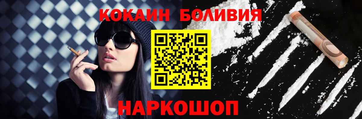 ГАШ Холмск