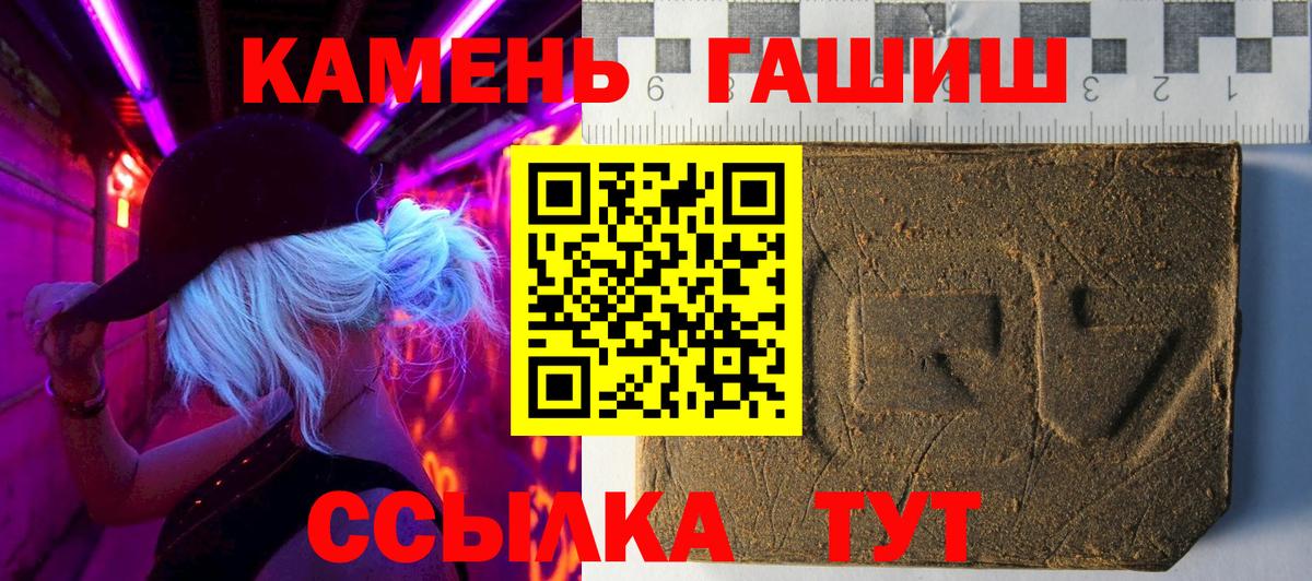 ГАШ hashish  Гашиш  Холмск  Гашиш AMNESIA HAZE  Вход с VPN 
