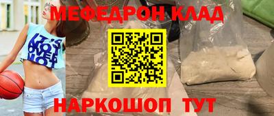 герыч Моздок
