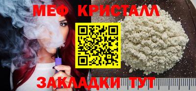 мефедрон мука Можга