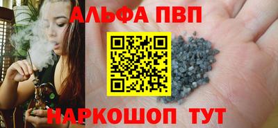мефедрон мука Можга