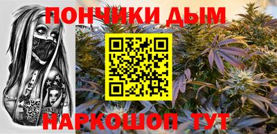 мефедрон мука Можга