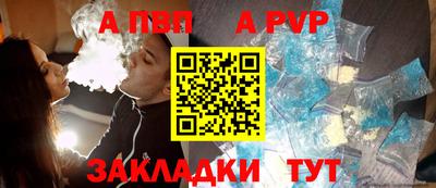 a pvp Можайск