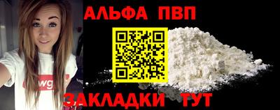 a pvp Можайск