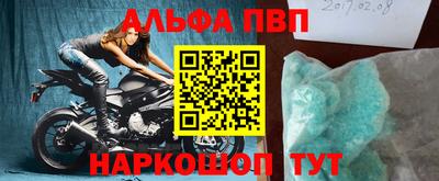 мефедрон мука Можга