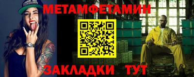 мефедрон мука Можга