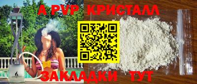 герыч Моздок