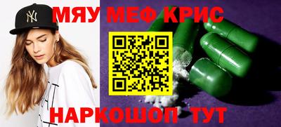 герыч Моздок