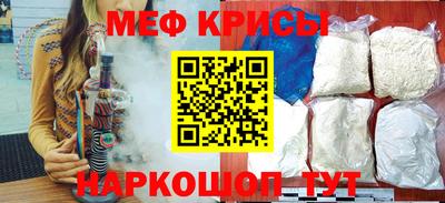 мефедрон мука Можга