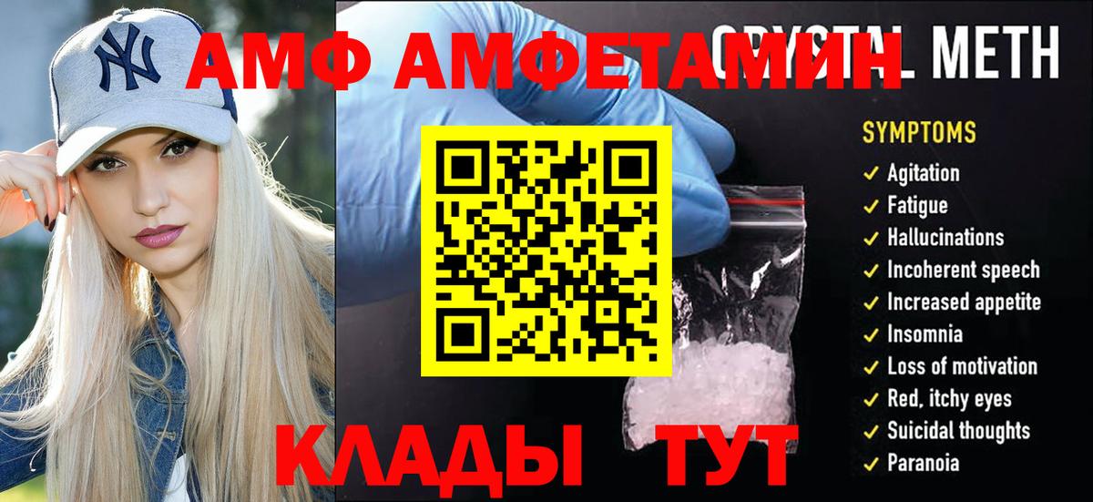 Холмск  Первитин Декстрометамфетамин 99.9%  Вход с VPN 