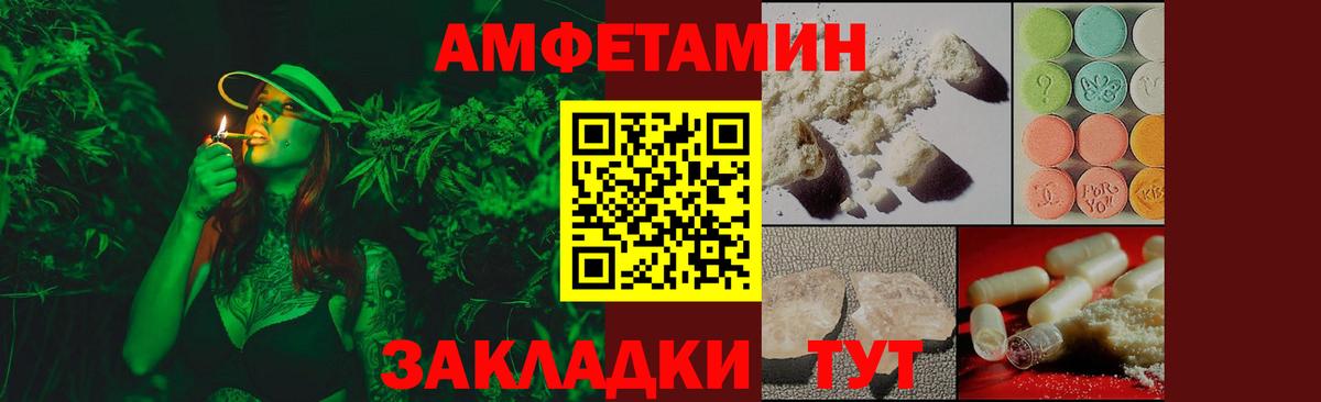 Первитин пудра Холмск