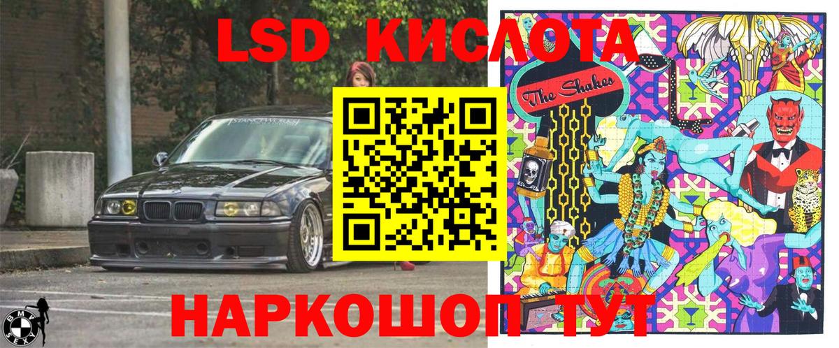 Холмск  Марки NBOMe 1,8мг  наркота  Вход с VPN 
