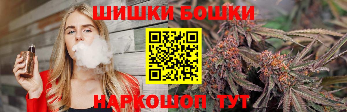 Шишки марихуана гибрид Холмск